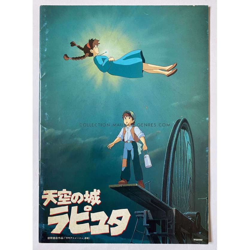 LE CHATEAU DANS LE CIEL Programme 32p - 21x30 cm. - 1986 - Hayao Miyazaki, Anna Paquin