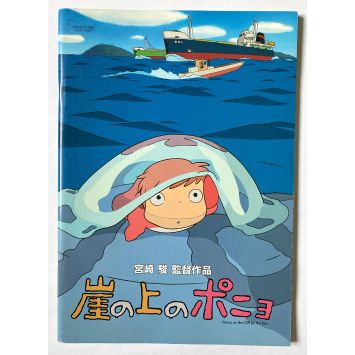 PONYO ON THE CLIFF Japanese Program 42p - 9x12 in. - 2008 - Studio Ghibli, Hayao Miyazaki
