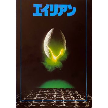 ALIEN Japanese Program 24p - 9x12 in. - 1979 - Ridley Scott, Sigourney Weaver