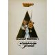 ORANGE MECANIQUE Programme japonais 28p - 21x30 cm. - 1971 - Stanley Kubrick, Malcom McDowell