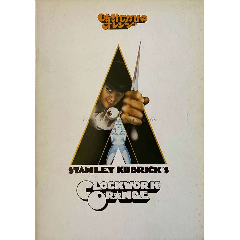 CLOCKWORK ORANGE Japanese Program 28p - 9x12 in. - 1971 - Stanley Kubrick, Malcom McDowell