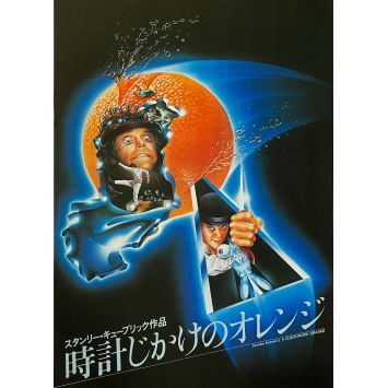 CLOCKWORK ORANGE Japanese Program 28p - 9x12 in. - 1971/R1982 - Stanley Kubrick, Malcom McDowell