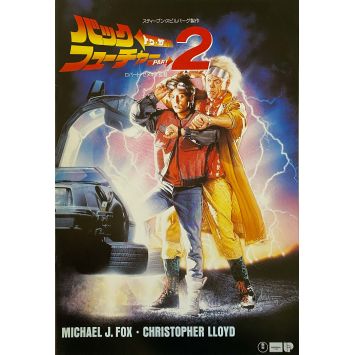 RETOUR VERS LE FUTUR 2 Programme japonais 28p - 21x30 cm. - 1989 - Robert Zemeckis, Michael J. Fox