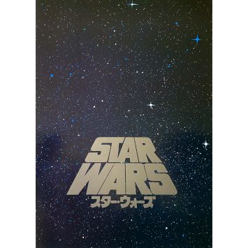 STAR WARS - A NEW HOPE Japanese Program 28p - 9x12 in. - 1977 - George Lucas, Harrison Ford