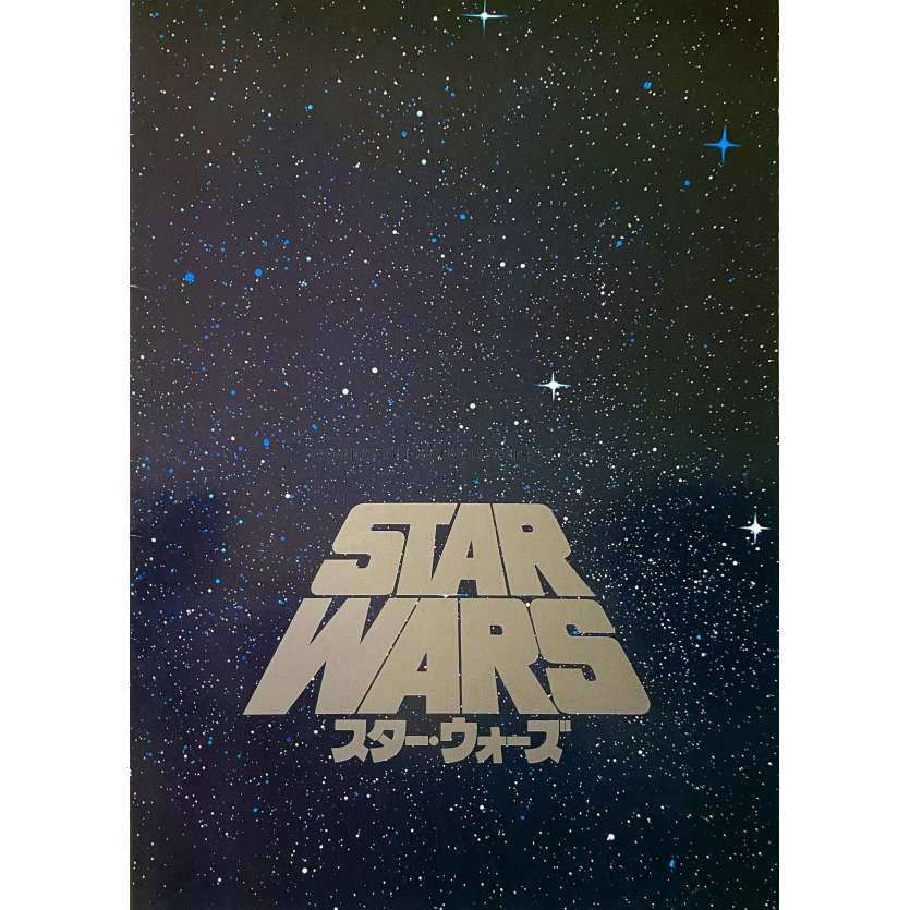 STAR WARS - A NEW HOPE Japanese Program 28p - 9x12 in. - 1977 - George Lucas, Harrison Ford