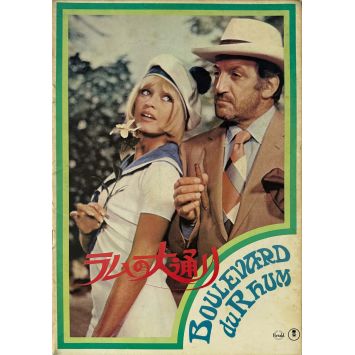 BOULEVARD DU RHUM Programme japonais 26p - 21x30 cm. - 1971 - Lino Ventura, Robert Enrico