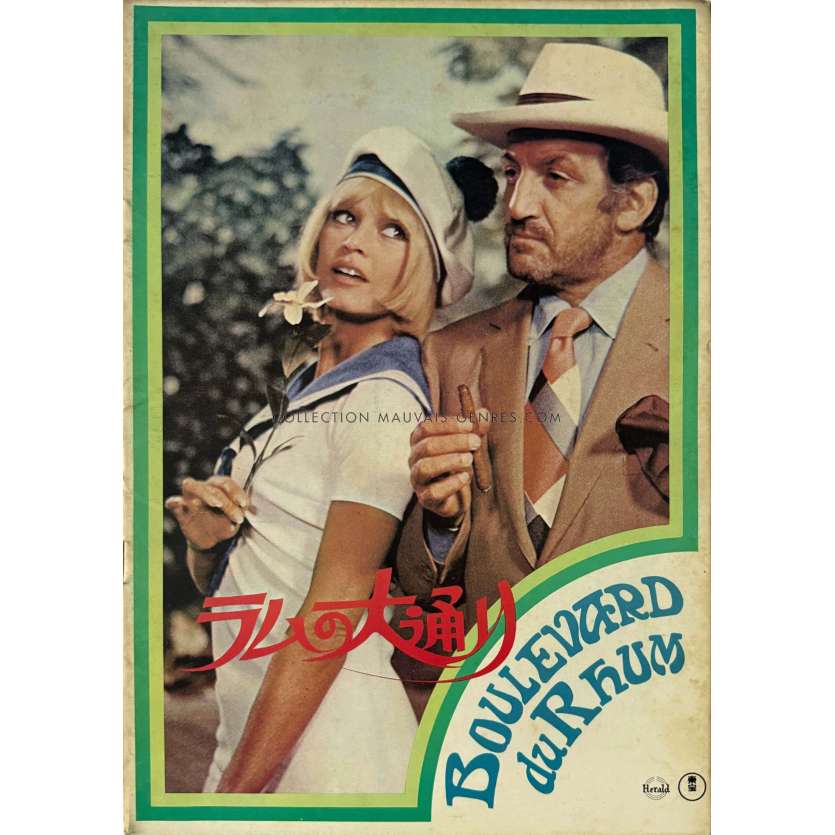 BOULEVARD DU RHUM Programme japonais 26p - 21x30 cm. - 1971 - Lino Ventura, Robert Enrico