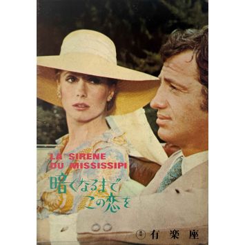 MISSISSIPI MERMAID Japanese Program 24p - 9x12 in. - 1969 - Jean-Paul Belmondo, FranCois Truffaut