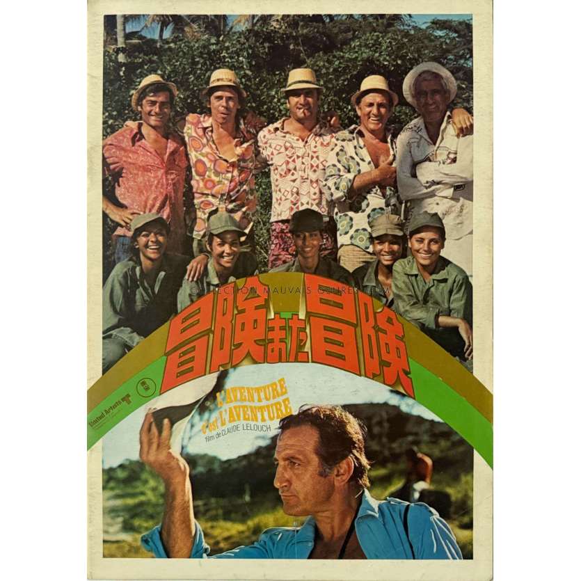 MONEY MONEY MONEY Japanese Program 20p - 9x12 in. - 1972 - Lino Ventura, Claude Lelouch