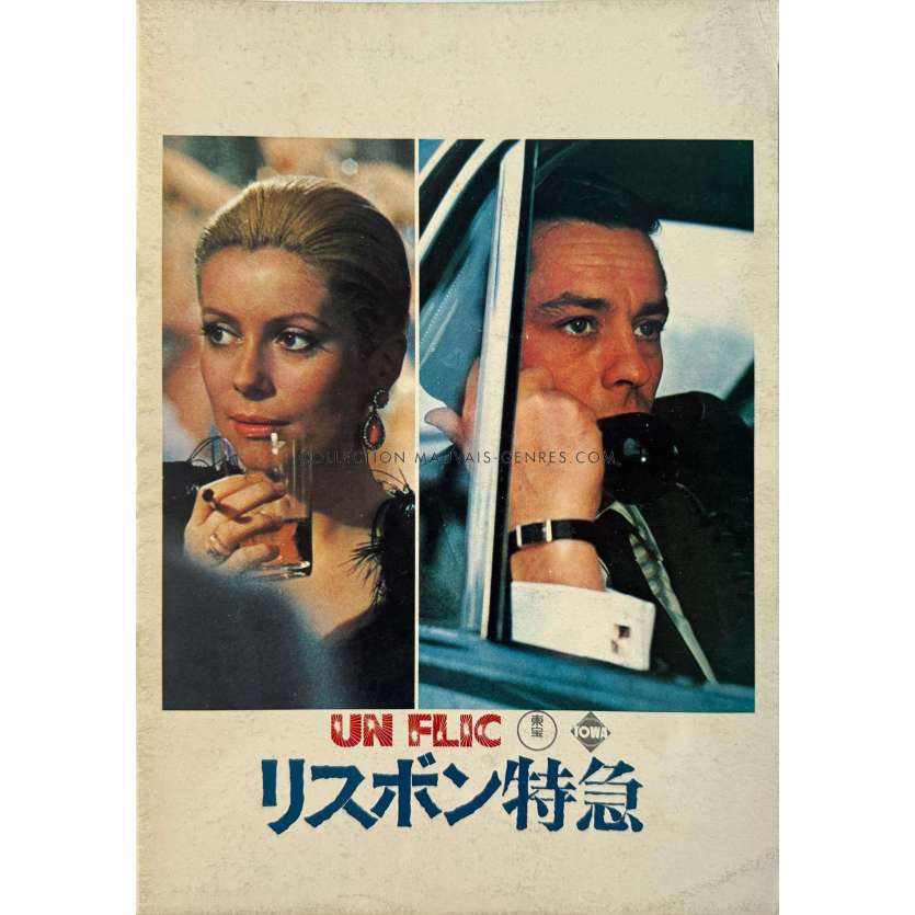 UN FLIC Programme japonais 30p - 21x30 cm. - 1972 - Alain Delon, Jean-Pierre Melville
