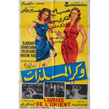 L'ADOREE DE L'ORIENT Affiche de cinéma marocaine- 80x120 cm. - 1960 - Inconnu, Inconnu