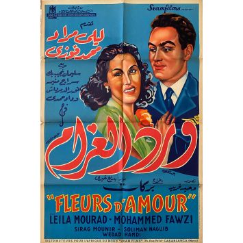 FLEURS D'AMOUR Affiche de cinéma marocaine- 80x120 cm. - 1960 - Inconnu, Inconnu