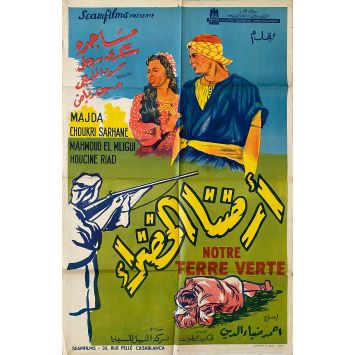 NOTRE TERRE VERTE Affiche de cinéma marocaine- 80x120 cm. - 1956 - Inconnu, Ahmed Dia el-Din