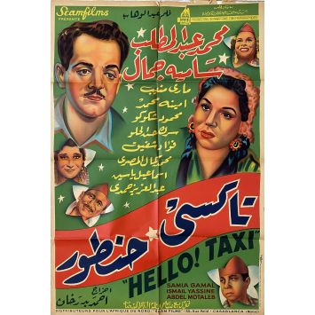 HELLO TAXI Affiche de cinéma marocaine- 80x120 cm. - 1960's