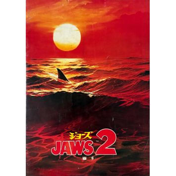 JAWS 2 Japanese Program 20 p. - 9x12 in. - 1978 - Roy Sheider, Jeannot Szwarc