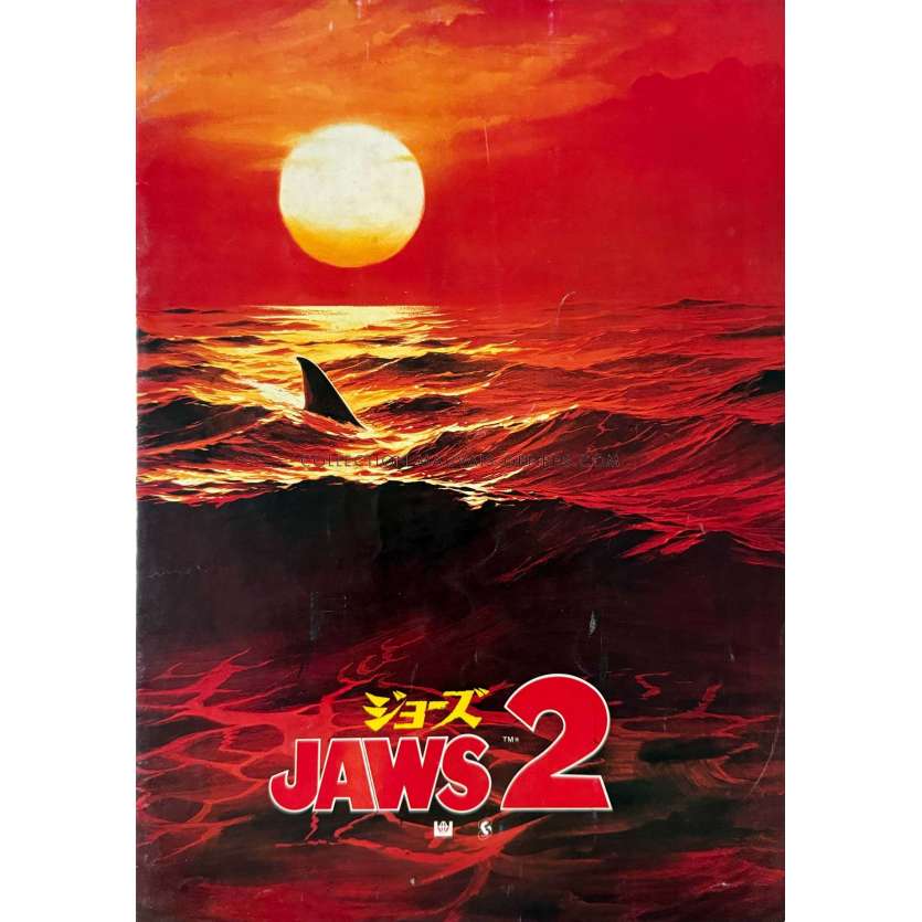 JAWS 2 Japanese Program 20 p. - 9x12 in. - 1978 - Roy Sheider, Jeannot Szwarc