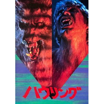 THE HOWLING Japanese Program 20 p. - 9x12 in. - 1981 - Patrick McNee, Joe Dante