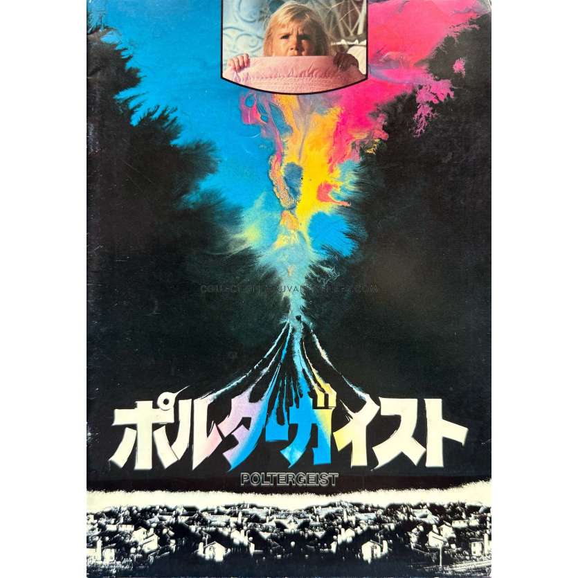 POLTERGEIST Japanese Program 24 p. - 9x12 in. - 1982 - Heather o'rourke, Steven Spielberg