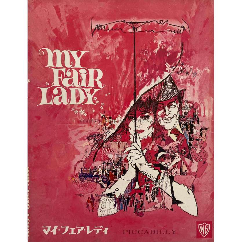 MY FAIR LADY Programme 44p - modele rose - 21x30 cm. - 1964 - Audrey Hepburn, George Cukor