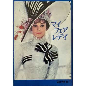 MY FAIR LADY Program 24p - blue style - 9x12 in. - 1964 - Audrey Hepburn, George Cukor