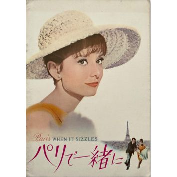 TWO FOR THE ROAD Program 24p, Eiffel Tower - 9x12 in. - 1967 - Audrey Hepburn, Stanley Donen