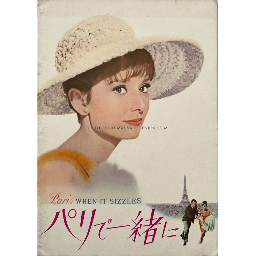 TWO FOR THE ROAD Program 24p, Eiffel Tower - 9x12 in. - 1967 - Audrey Hepburn, Stanley Donen