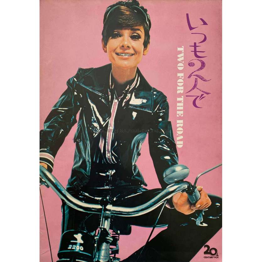 PARIS WHEN IT SIZZLES Program 24p - 9x12 in. - 1964 - Audrey Hepburn, Richard Quine