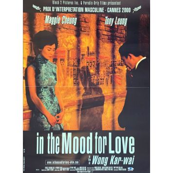 IN THE MOOD FOR LOVE Movie Poster - 15x21 in. - 2000 - Wong Kar Wai, Tony Leung