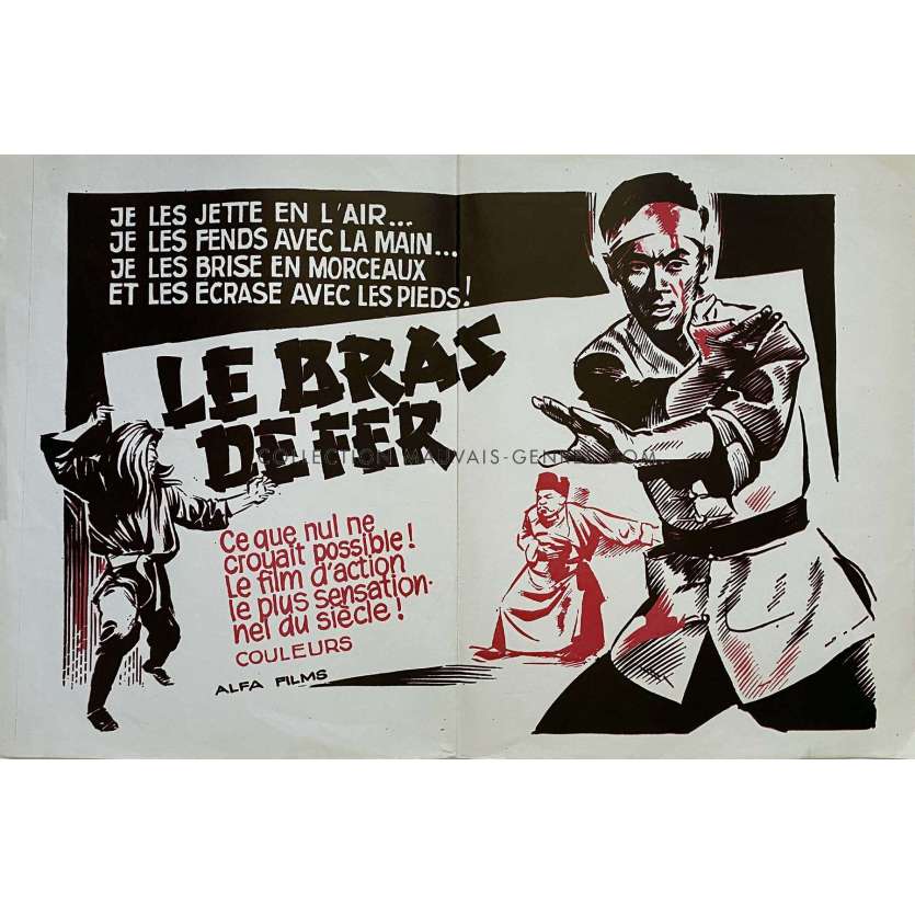 LA MAIN DE FER Affiche de cinéma- 35x55 cm. - 1972 - Lieh Lo, Chang Ho Cheng