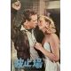 SUR LES QUAIS Programme 24p - 21x30 cm. - 1954/R1987 - Marlon Brando, Elia Kazan