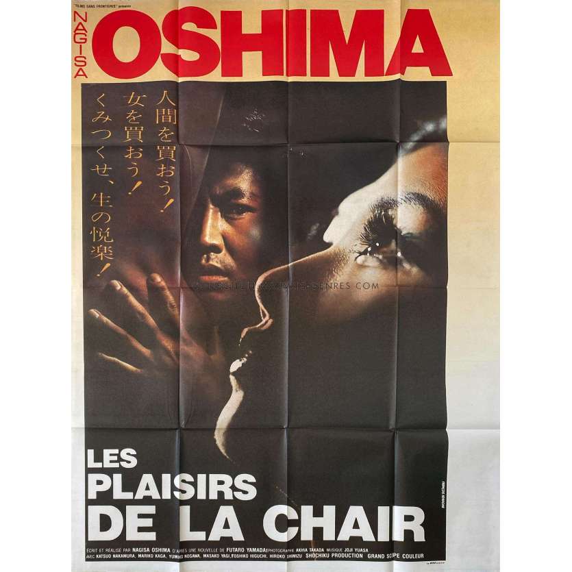THE PLEASURES OF THE FLESH French Movie Poster- 47x63 in. - 1965 - Katsuo Nakamura, Nagisa Oshima