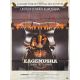 KAGEMUSHA Affiche de film- 120x160 cm. - 1980 - Tatsuya Nakadai, Akira Kurosawa
