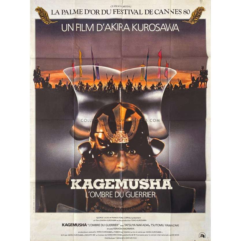 KAGEMUSHA Affiche de film- 120x160 cm. - 1980 - Tatsuya Nakadai, Akira Kurosawa