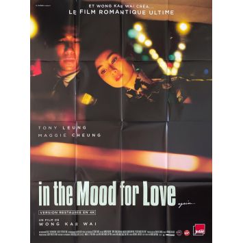 IN THE MOOD FOR LOVE Affiche de film- 120x160 cm. - 2000/R2015 - Tony Leung, Wong Kar Wai