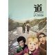 LA STRADA Japanese Program 16p - 9x12 in. - 1954/R1970 - Anthony Quinn, Federico Fellini