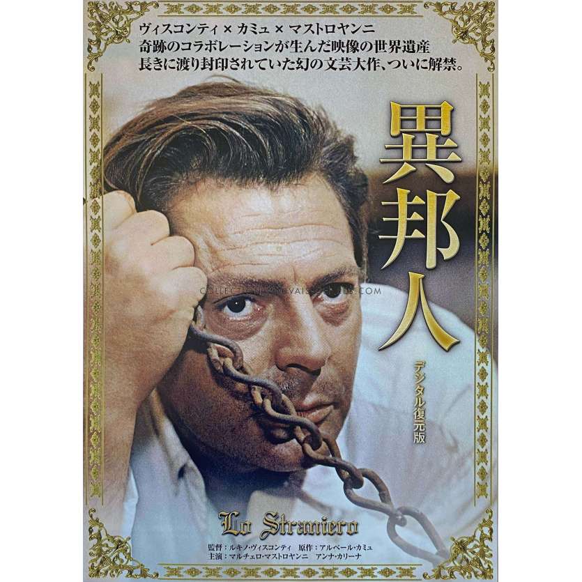 THE STRANGER Japanese Movie Poster- 7,5x9,5 in. - 1967/R2009 - Marcello Mastroianni, Luchino Visconti