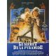 YOUNG SHERLOCK HOLMES French Movie Poster- 15x21 in. - 1985 - Nicholas Rowe, Barry Levinson