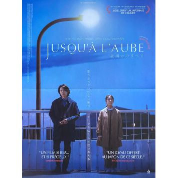 JUSQU’A L'AUBE Affiche de film- 40x54 cm. - 2026 - Hokuto Matsumura, Sho Miyake