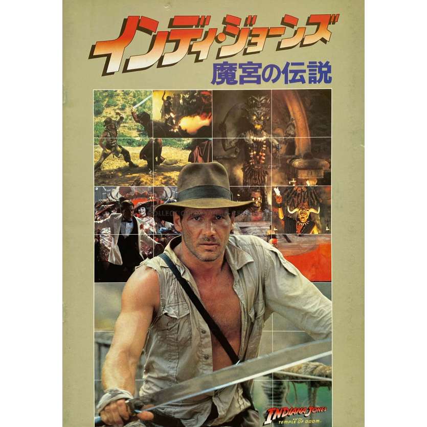 INDIANA JONES AND THE TEMPLE OF DOOM French Program 30p - 9x12 in. - 1984 - Harrison Ford, Steven Spielberg
