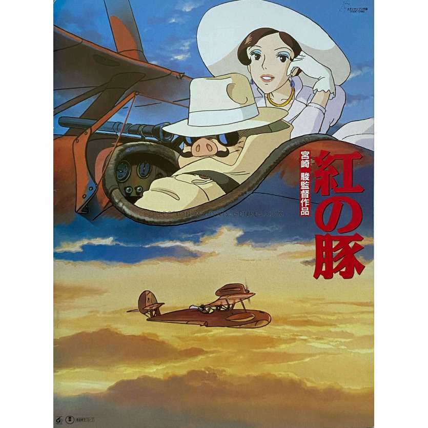 PORCO ROSSOProgram 32p - 9x12 in. - 1992 - Shuichiro Moriyama, Hayao Miyazaki