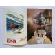 PORCO ROSSO Programme 32p - 21x30 cm. - 1992 - Shuichiro Moriyama, Hayao Miyazaki