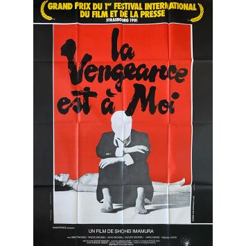 LA VENGEANCE EST A MOI Affiche de film- 120x160 cm. - 1979 - Ken Ogata, Shohei Imamura