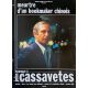 MEURTRE D'UN BOOKMAKER CHINOIS Affiche de film- 40x54 cm. - 1976 - Ben Gazzara, John Cassavetes