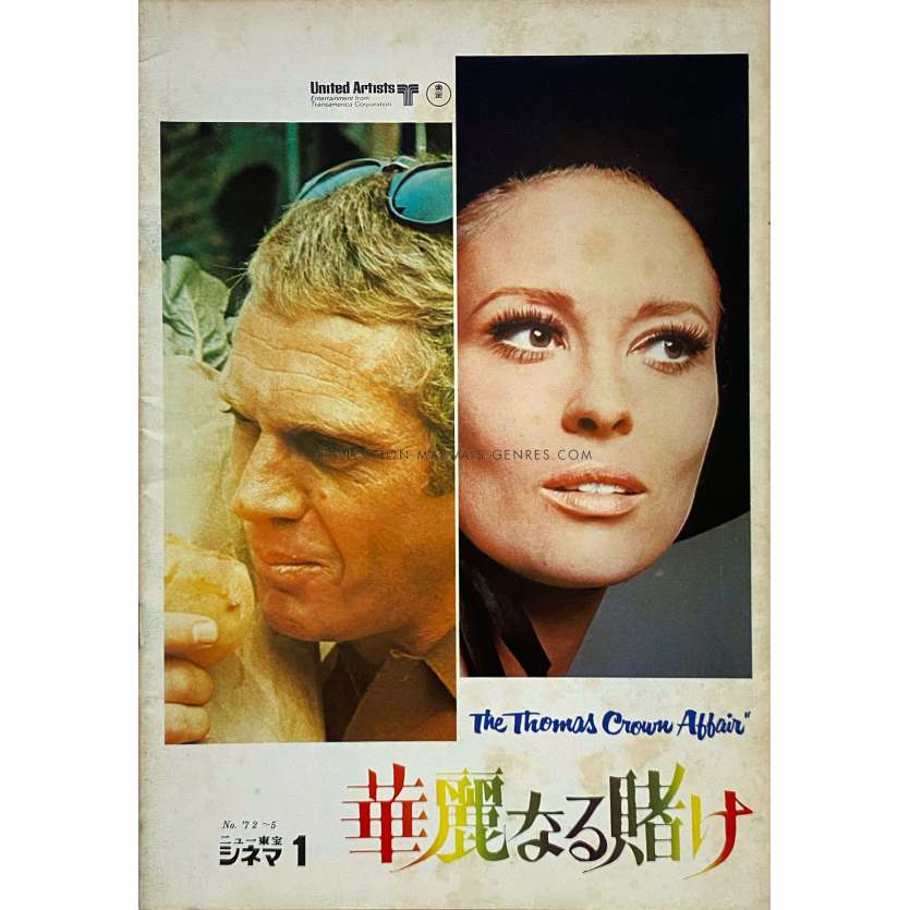L'AFFAIRE THOMAS CROWN Programme 24p - 21x30 cm. - 1968 - Steve McQueen, Norman Jewison