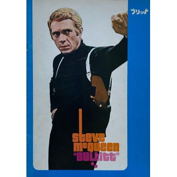 BULLITT Programme 24p - 21x30 cm. - 1968 - Steve McQueen, Peter Yates