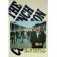 THE FRENCH CONNECTIONProgram 24p - 9x12 in. - 1971 - Gene Hackman, William Friedkin