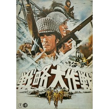 KELLY'S HEROESProgram 24p - 9x12 in. - 1970 - Telly Savalas, Clint Eastwood