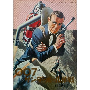 THUNDERBALLProgram 24p - 9x12 in. - 1965 - Sean Connery, James Bond