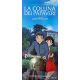FROM UP ON POPPY HILL Original Movie Poster- 13x28 in. - 2011 - Hayao Miyazaki, Studio Ghibli