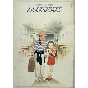 SOUVENIRS GOUTTE A GOUTTE Programme 28p - 21x30 cm. - 1991 - Studio Ghibli, Isao Takahata